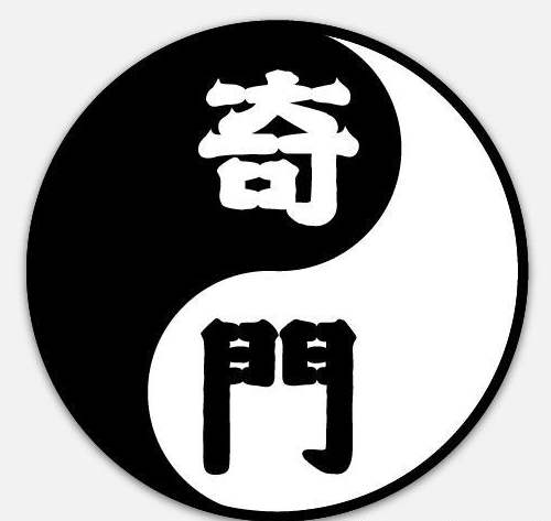 奇门遁甲