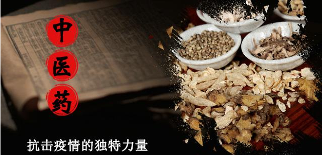 广州抗疫的成功,证明了中医药对德尔塔新冠变异毒株依然有较好的治疗效果