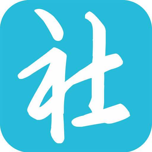 康养社区