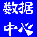 历史往事